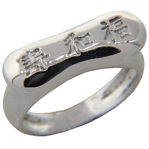 Anillo chino platabella